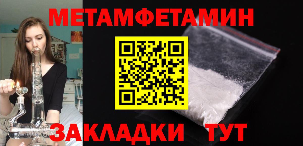 АМФ  Вход с VPN  АМФ  mega зеркало  Amphetamine Premium  Отрадное 