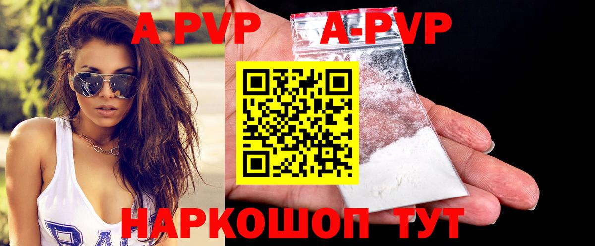Альфа ПВП СК Отрадное