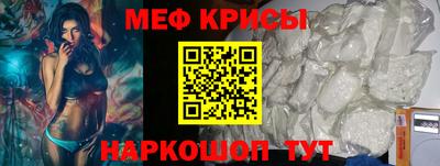 эйфоретик Рузаевка