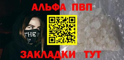эйфоретик Рузаевка