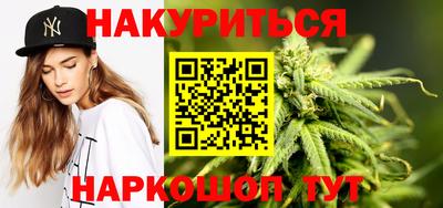 меф Рыбинск