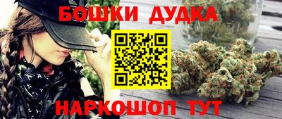 меф Рыбинск