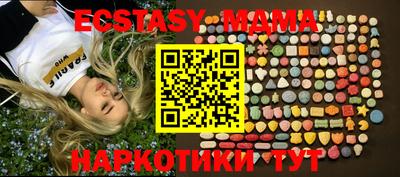 эйфоретик Рузаевка