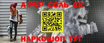 эйфоретик Рузаевка