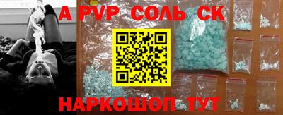 меф Рыбинск