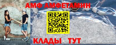 меф Рыбинск