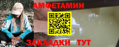 эйфоретик Рузаевка