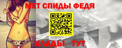 меф Рыбинск