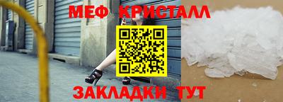 эйфоретик Рузаевка
