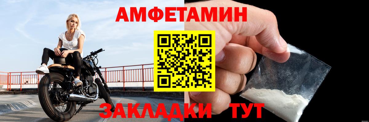 Отрадное  Метамфетамин мет  Вход с VPN 