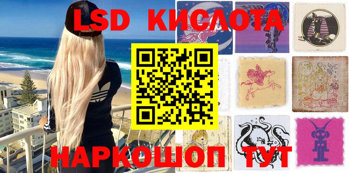 Марки N-bome 1500мкг Отрадное