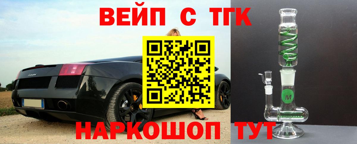 Дистиллят ТГК концентрат  blacksprut tor  ТГК THC oil  даркнет сайт  Отрадное  Вход с VPN 