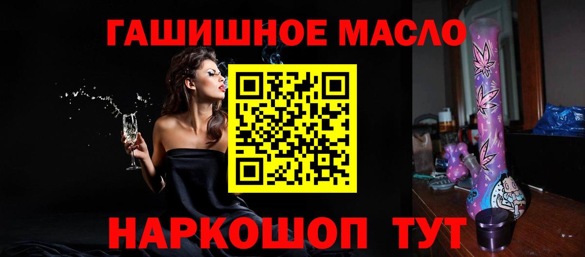 Дистиллят ТГК концентрат Отрадное