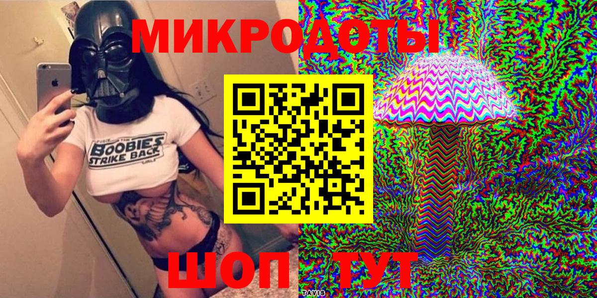Галлюциногенные грибы мухоморы Отрадное